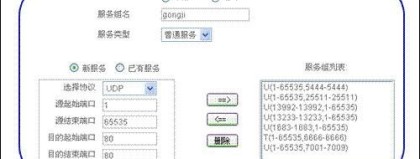 网咖生意火爆的秘密：这套网吧局域网设计方案，让游戏延迟直降70%