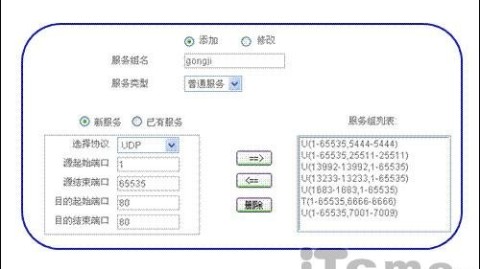 网咖生意火爆的秘密：这套网吧局域网设计方案，让游戏延迟直降70%