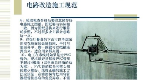 佛山旧房翻新｜老房花小钱大变身，五千块也能住新家