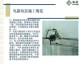 佛山旧房翻新｜老房花小钱大变身，五千块也能住新家