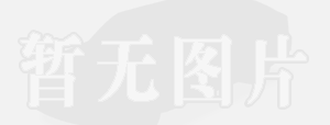 避开这4个隐性成本，你的橱柜衣柜设计方案至少省2万