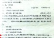 签装修合同前，把这张“十要点检查清单”打印出来，逐字核对不踩坑