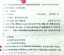 签装修合同前，把这张“十要点检查清单”打印出来，逐字核对不踩坑