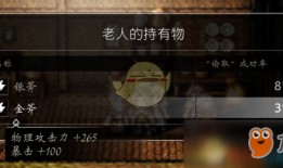 手握金斧子，如何劈开财富管理的迷雾？