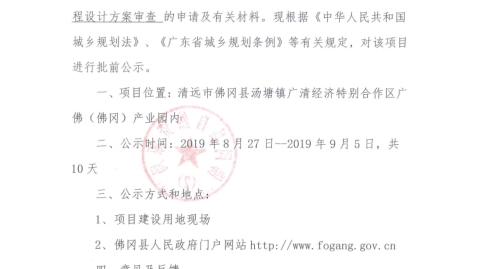 实验室设计方案审查总是失败？2026年新规下，你漏掉了3个关键项